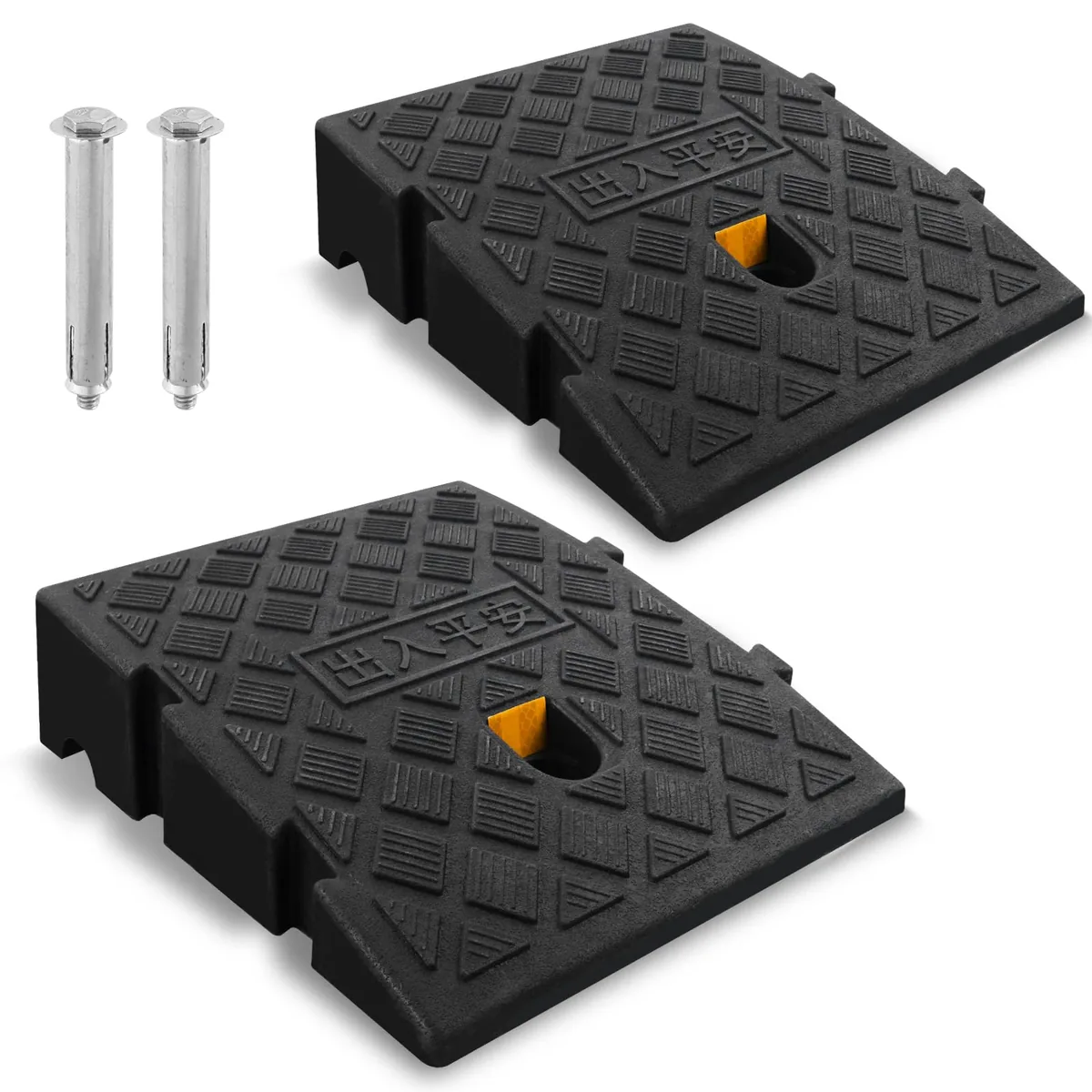 JIEGOUGO Rampa de bordillo 11 cm, pack de 2 unidades, antideslizante con tiras reflectantes